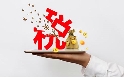 股權轉讓個人所得稅的計算依據與相關要點